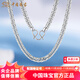 Chinese jewelry PT950 platinum fashion Xiping chain simple necklace clavicle chain as a birthday gift for girlfriend and wife, about 35g