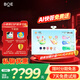 BOE BOE small classroom screen E3/T40/P40 21.5-inch online class paper eye protection touch screen primary school junior high school high school learning machine early education machine student tablet integrated E3 Honor Edition (128G)