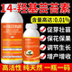 14 Hydroxy Natural Brassinosteroid Plant Growth Regulator Pesticide Genuine Improvement 14 Hydroxy Brassinoin 1000ml