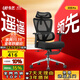 Yongyi Walker Pro ergonomic chair computer chair e-sports chair lunch break can lie down and sit for a long time comfortable study office chair New Walker pro high-end black with footrest + waist adjustment