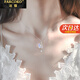 Fakou PT950 platinum necklace women's light luxury niche fashion clavicle chain Christmas Valentine's Day birthday gift for girlfriend Moon Splashing Galaxy