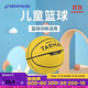 Decathlon children's basketball special mini ball (pump needs to be purchased separately) yellow No. 5 ball 2745729