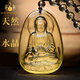 Bailuoqi Natural Citrine Native Buddha Pendant Necklace Men's Puxian Bodhisattva Twelve Zodiac Signs Dragon and Snake Amulet Pendant Citrine Puxian Bodhisattva Puxian Pendant with Bead Chain