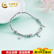 CHINA GOLD pt950 platinum fish scale lucky five-petal flower tassel wrapped bracelet adjustable women's birthday gift for girlfriend about 11.6g