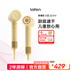 Laifen high-speed hair dryer, quick-drying household hair dryer, negative ion hair dryer, birthday gift, national subsidy, SE 2 yellow (set version) with air nozzle