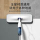 Water spray mop 2025 new household one-mop vacuum cleaner two-in-one multi-function sweeping electric mopping artifact white and blue P9 with three cloths