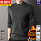Hengyuanxiang winter velvet thickened 100% pure wool sweater for men solid color half turtleneck wool machine washable men's sweater casual black M