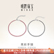 Ming brand jewelry platinum Pt950 simple and fashionable platinum bright bracelet gift for women, about 16+3 cm, carmine red BFK0051, about 3.47 grams