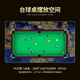 Determined billiard table standard black eight or nine feet gold leg marble billiard table Chinese ball hall high configuration package installation FH103