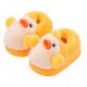 Zhizhou Furry Slippers Children's Cotton Slippers Bag Heel Winter Cute Little Yellow Duck Parent-child Warm Home Non-Slip Baby Cotton Shoes Apricot Yellow Little Yellow Duck Card size recommended to go up one size 22-23 (inner length 13.5CM)