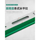 Yingtang high-precision bar level measurement 300 150 0.02mm mechanical machine tool fitter level ruler bar level ruler 200mm
