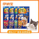Yinabao Chirup Biscuit Cat Snacks are highly nutritious, ciao grain sandwich cat biscuit strips, small biscuit cat snacks, 4 packs, grilled chicken rolls, delicious baked, random flavors