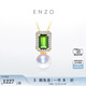 ENZO 18K Gold Seawater Pearl Tourmaline Diamond Pendant for Women EZT463 Silver Chain Birthday Gift 18K Gold Seawater Pearl Tourmaline Pendant 7-7.5mm