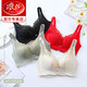 LangSha red underwear for women, wedding bride, birth year gift, sexy push-up, breast-retracting, anti-sagging bra, red 1 green 1 2XL 140-160Jin Jin equals 0.5kg 38/85AB