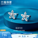 Lukfook Jewelry Platinum 950 Flower Yang Platinum Stud Earrings for Gift Price L19TBPE0011 1.18g (including labor cost 123 yuan) with silicone ear plugs