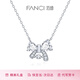 Fanci Fan Qi Smart Knot Series Love Heart Necklace Female Butterfly Clavicle Chain Light Luxurious High-end Gift Birthday for Girlfriend Love Heart Necklace
