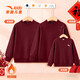 ANTA (ANTA) red parent-child clothing New Year's zodiac year autumn and winter velvet sweatshirt long-sleeved versatile casual sportswear for a family of three velvet 5707-9 lychee red children's style 130 cm