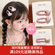Xiang Wan hairpin hairpin 4 pieces girls polka dot love BB clip side bangs broken hair side clip children's hairpin break off clip for women
