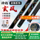 Parrot Xuanfeng billiard cue Shen Gongbao Chinese style black eight small head cue than dry inlaid handmade through rod 10.2CM Parrot Xuanfeng original cue box + luxury competition grade accessories set