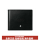 Montblanc (MONTBLANC) Meisterstück series brand logo 14 card slots smooth leather card holder card bag wallet men's black gift box (basic + original box)
