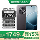 OnePlus State Subsidy OPPO A6 Pro 5G Mobile Phone Durable New Generation Powerful and Smoother Super Smooth Dual Engine IP69 Full Level Waterproof oppoa6pro Black Jade 16+256 Official Standard