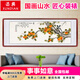 Xundian Everything goes well hanging painting living room sofa background decorative painting office Chinese painting new Chinese style ink mural landscape painting Everything goes well three-foot frame (60*120cm)
