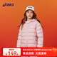 ASICS Children's Wear 25 Years Winter Children's Soft and Comfortable Three-Proof Lightweight Warm Down Jacket High Down Filling Pink Cleanliness 1000-Duck Down 170 Down Filling 109.2g