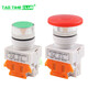 LAY37-11 push button switch, self-resetting, self-locking, illuminated flat button emergency stop switch, second gear and third gear knob, inching emergency stop switch, self-locking, no Specifications