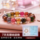 La Yun Feiyin Brazilian Tourmaline Bracelet Women's Single Circle Transparent Rainbow Authentic Candy Color Wangfu Bracelet 7mm