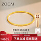 Zokai Yellow 18K Gold Bracelet Women's Crushed Ice Bracelet Car Flower Bracelet for Girlfriend's Birthday Gift Z01361