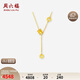Saturday Fu 5G Craftsmanship Small Waist Gold Necklace Female Pendant Birthday Gift Price A0614732 About 3.61g