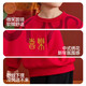 ASK JUNIOR children's sweatshirt winter knitted plus velvet warm boy's Qiji red long-sleeved bottoming shirt with youth New Year's wear