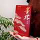 2026 Molin Calendar, produced by Yimozhai, puts elegance into every day, New Year's gift, classic poetry, calligraphy and painting table, draws red luck in the Year of the Horse, fortune comes and turns, and uses luck to observe the sky.