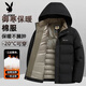 Playboy Cotton Jacket Men's 2025 New Winter Removable Hat Cotton Jacket Warm and Thickened Fashionable Versatile Cotton Jacket Men's Navy Warm and Thickened XL Recommended 90-120Jin Jin equals 0.5 kg