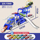 Toy double-decker trailer flatbed remote control children's container truck transport can eject with car model boy car blue three-layer ejectable with 12 cars and delivery track