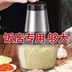 Yusenyi electric garlic machine for commercial restaurants, minced garlic, pulled, cut and pressed garlic, smashed, household garlic machine, 3 liters large, new glass cup (300W), 2 knives