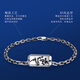 Wanfulong genuine platinum PT950 auspicious totem cloud bracelet for men, simple, fashionable and high-end, birthday gift for boyfriend 17.49g 19cm