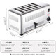 Youpin ecological chain same model Youpin 2024 new toaster toaster commercial hotel 4 pieces 6 pieces 6 pieces classic model manual model