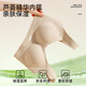 Ancient and modern (GUJIN) seamless underwear women's bra push-up small breast lift anti-sagging no wire rims autumn and winter heat storage warm bra