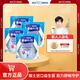 Nestle milk powder for adults, middle-aged and elderly milk powder Yiyang high calcium low GI gift for parents and elders gift 400g 4 bags of dietary fiber