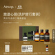 Aesop Travel Heart Shower Gel Shampoo Conditioner Washing Care Set Travel Pack Portable Gift Double 11