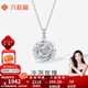 Liuguifu jewelry platinum pendant women's rose pt950 platinum pendant birthday gift necklace about 3.70g