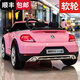 Yijing Volkswagen Beetle baby electric car four-wheel dual drive remote control swing toy car can seat baby and child luxury pink + soft tire + leather seat + remote control swing + Bluetooth music + portable pull rod