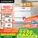 GORGENOX 7 sets of desktop dishwashers, stainless steel liner, washable pots, small apartment, fully automatic hot air drying, sterilization and dishwashing machine, white