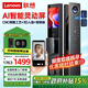 Lenovo R30 Smart Door Lock Fingerprint Lock 3D Face Recognition AI Smart Smart Lock Electronic Lock Entry Door Password Lock Fully Automatic Cat's Eye Home Security Door