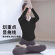 Maizun Yufu black yoga clothes for women 2025 new slim slim long-sleeved Pilates training clothes sports fitness suit black top + dove gray pants suit S 80-100
