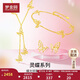 Mengjinyuan 18K gold necklace AU750 filigree butterfly set chain tassel clavicle chain as a birthday gift for girlfriend