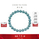 Chow Tai Fook New Chinese Jadeite Ball Bracelet Bead Chain 16.25cm K65884
