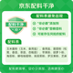 Matsutake Fresh Matsutake Seasoning 100g, 29% sodium reduction, 0 additions, can be used as a substitute for salt, chicken essence and MSG in soups and stir-fries.