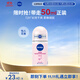 NIVEA Antiperspirant Underarm Antiperspirant Dry Roll-On Pearl Illuminating Body Lotion 50ml